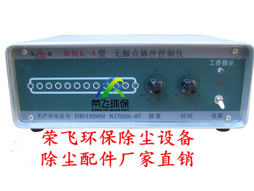 無觸點脈沖控制儀